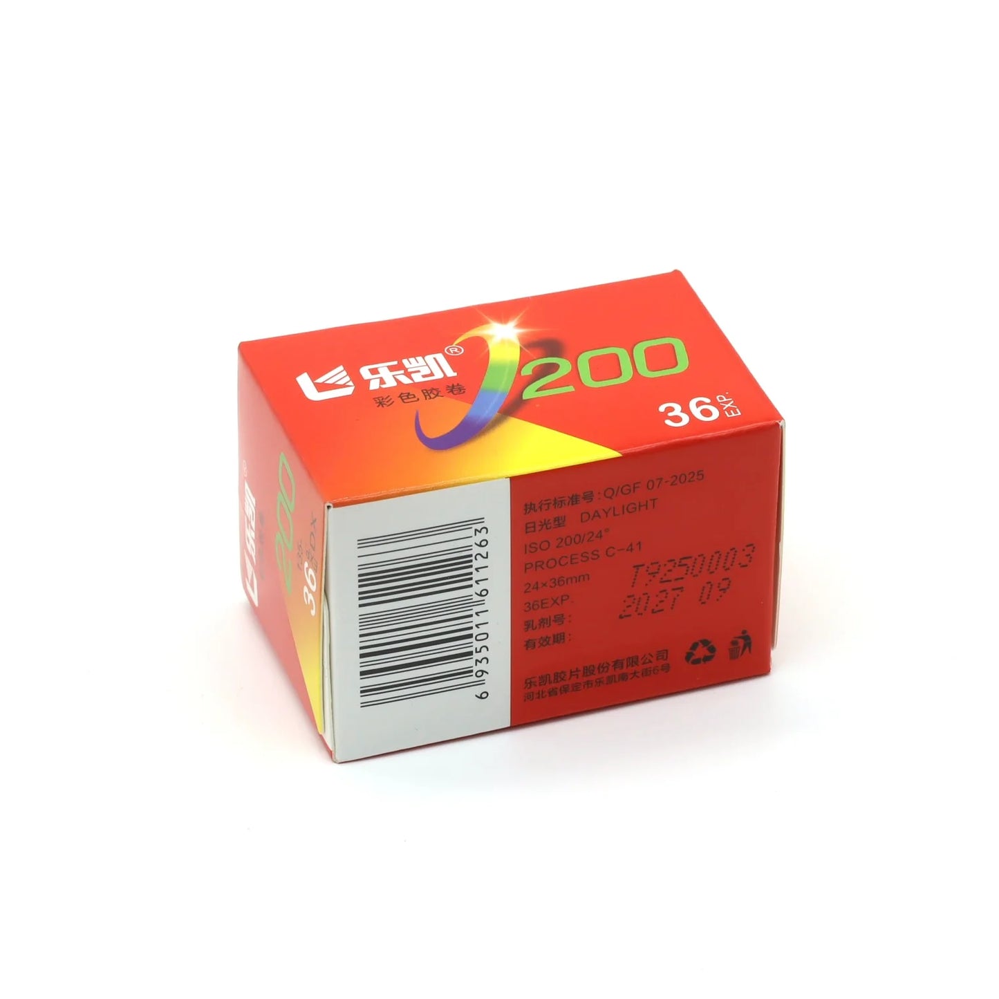 1 ROLL LUCKY COLOR 200 ISO 135 FILM C41 36EXP