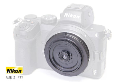 32mm LOFI Pancake Lens | Zone Focus | Compatible with Sony / Leica / Nikon